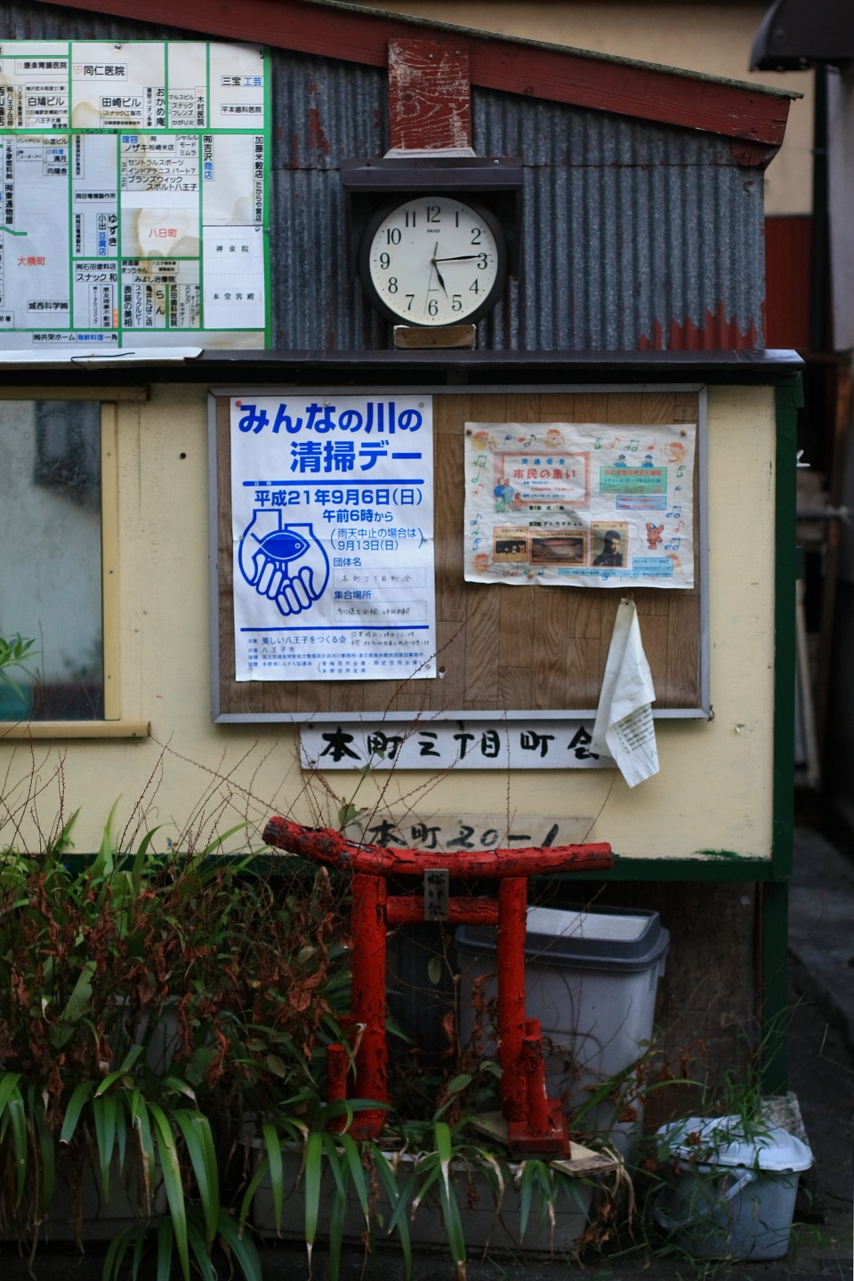 Canon EOS Kiss X2 + Canon EF50mm F1.4 USM