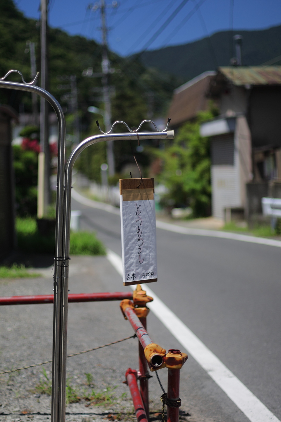 Canon EOS Kiss X2 + Canon EF50mm F1.4 USM